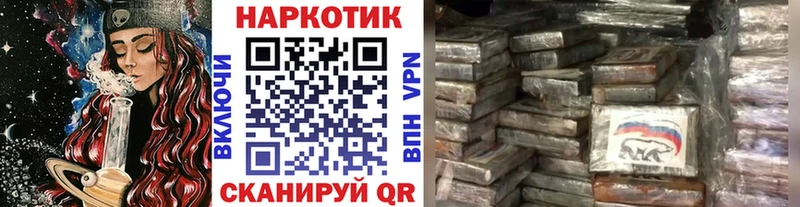 Купить наркотики цена Галич Псилоцибиновые грибы  APVP  ГАШИШ  Мефедрон  Каннабис 