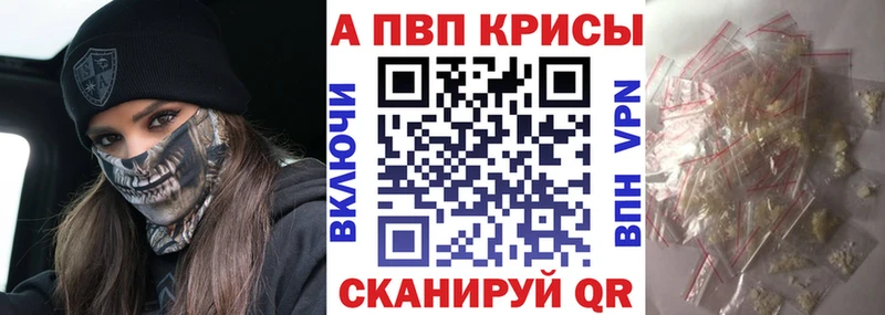 Alpha PVP Crystall  Галич 