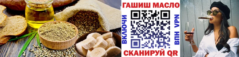 Еда ТГК марихуана  где найти   Галич 