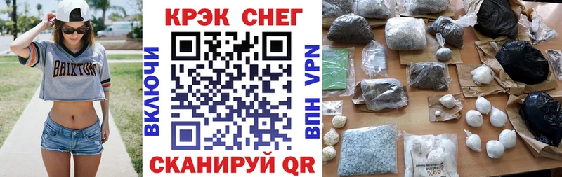 mega как зайти  Галич  Cocaine Fish Scale  как найти закладки 