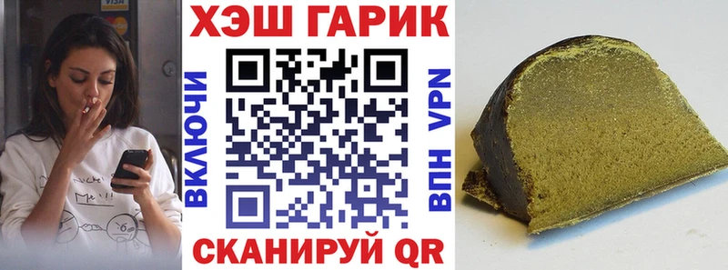 hydra ссылка  Галич  ГАШ Premium 