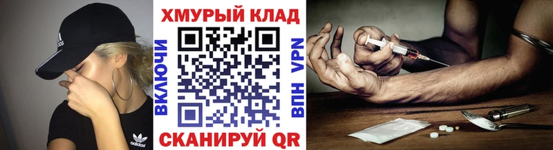 ГЕРОИН афганец  Галич 