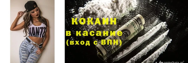 метамфетамин Бугульма