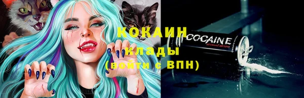альфа пвп Верхний Тагил