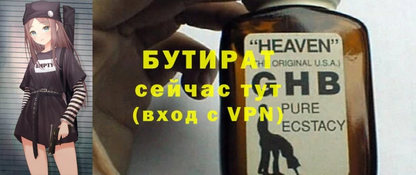 крисы Верея