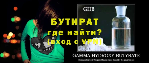 дурь Бородино