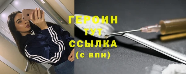 альфа пвп Верхний Тагил
