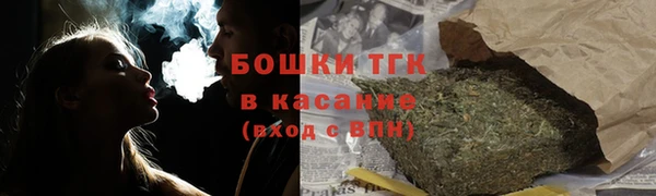 альфа пвп Верхний Тагил