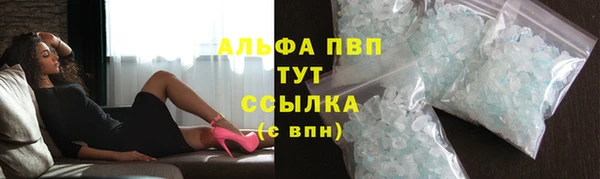альфа пвп Верхний Тагил