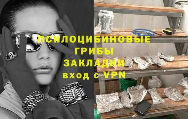 альфа пвп Верхний Тагил