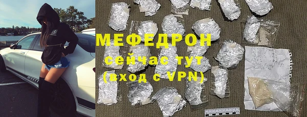 альфа пвп Верхний Тагил