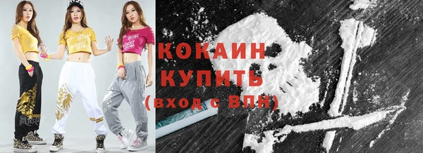дистиллят марихуана Верхнеуральск