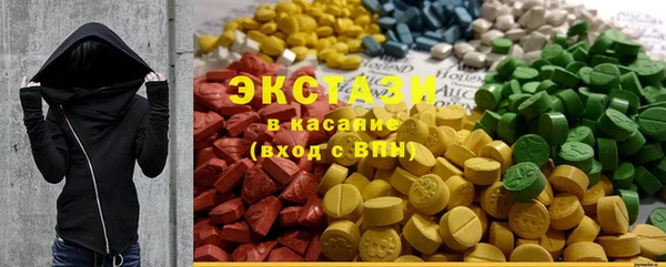альфа пвп Верхний Тагил