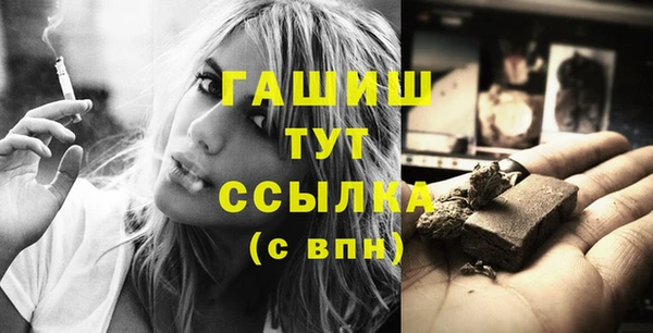 альфа пвп Верхний Тагил