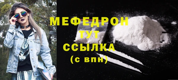альфа пвп Верхний Тагил