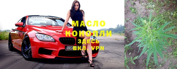 альфа пвп Верхний Тагил