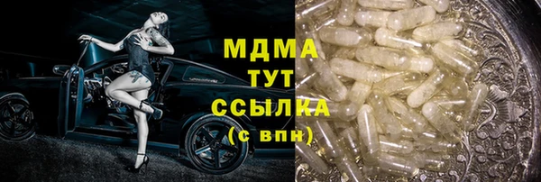 крисы Верея