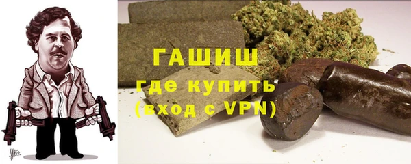 альфа пвп Верхний Тагил