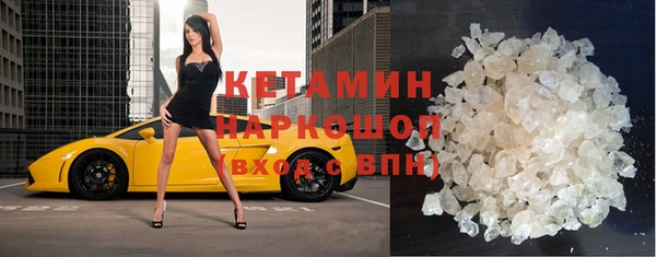 дистиллят марихуана Верхнеуральск