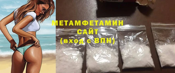 мяу мяу кристалл Бронницы