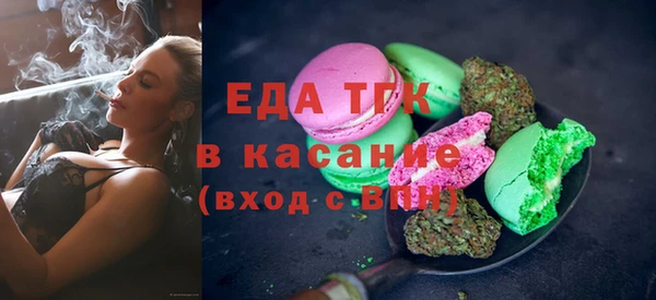 дистиллят марихуана Верхнеуральск