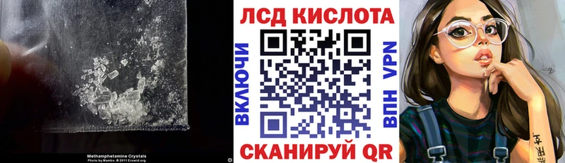 ЛСД экстази ecstasy  наркотики  Галич 