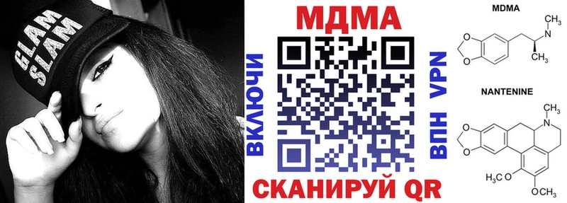 МДМА crystal Галич