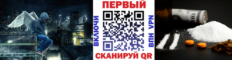 Метамфетамин мет  купить наркоту  Галич 