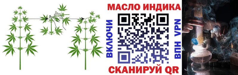 ТГК вейп Галич